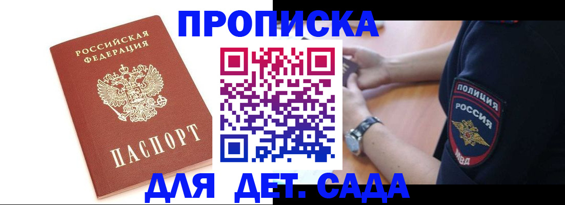 прописка иностранных граждан в Урайе